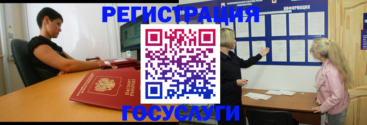 временная регистрация гарантия в Кирове