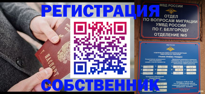 найти адрес прописки в Кирове