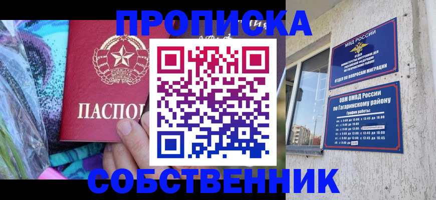 регистрация в Кирове